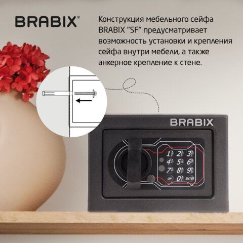 Сейф мебельный BRABIX &quot;SF-140EL&quot;, 140х195х140 мм, электронный замок, черный, 291141, S103BR210214
