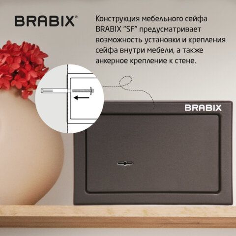 Сейф мебельный BRABIX &quot;SF-170KL&quot;, 170х260х230 мм, ключевой замок, черный, 291142, S103BR210514
