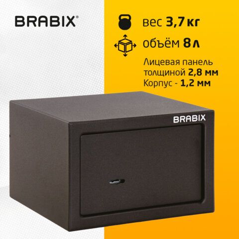 Сейф мебельный BRABIX &quot;SF-170KL&quot;, 170х260х230 мм, ключевой замок, черный, 291142, S103BR210514