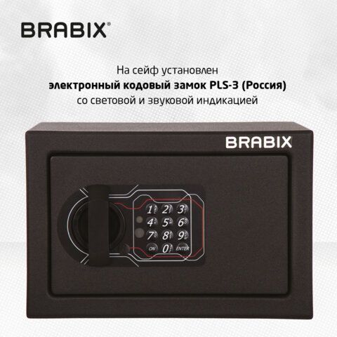 Сейф мебельный BRABIX &quot;SF-170EL&quot;, 170х260х230 мм, электронный замок, черный, 291143, S103BR210614