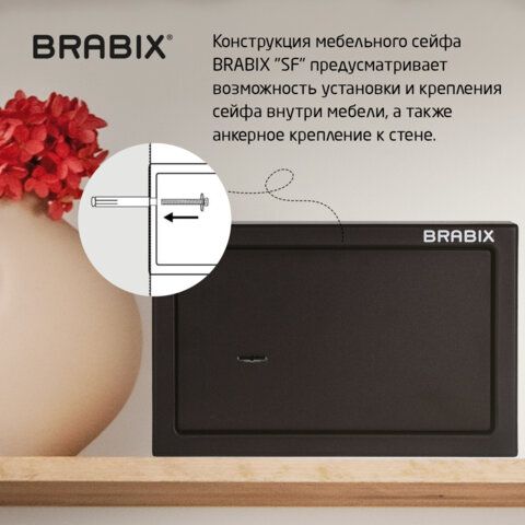 Сейф мебельный BRABIX &quot;SF-200KL&quot;, 200х310х200 мм, ключевой замок, черный, 291144, S103BR211114