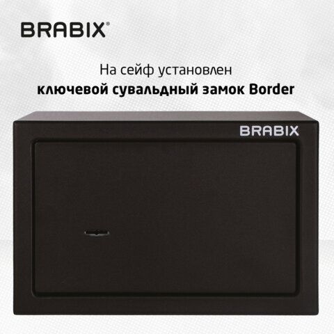 Сейф мебельный BRABIX &quot;SF-200KL&quot;, 200х310х200 мм, ключевой замок, черный, 291144, S103BR211114