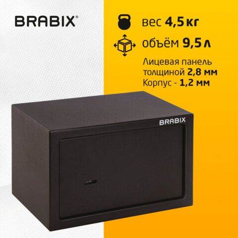 Сейф мебельный BRABIX &quot;SF-200KL&quot;, 200х310х200 мм, ключевой замок, черный, 291144, S103BR211114