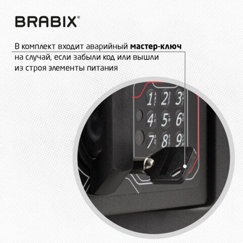 Сейф мебельный BRABIX &quot;SF-200EL&quot;, 200х310х200 мм, электронный замок, черный, 291145, S103BR211214