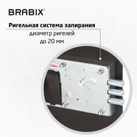 Сейф мебельный BRABIX &quot;SF-200EL&quot;, 200х310х200 мм, электронный замок, черный, 291145, S103BR211214