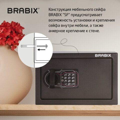 Сейф мебельный BRABIX &quot;SF-200EL&quot;, 200х310х200 мм, электронный замок, черный, 291145, S103BR211214