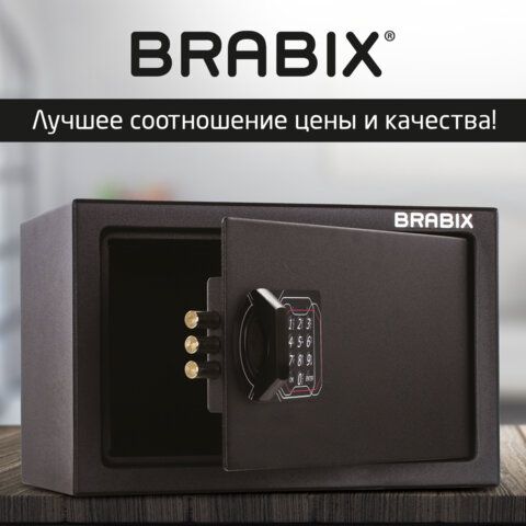 Сейф мебельный BRABIX &quot;SF-200EL&quot;, 200х310х200 мм, электронный замок, черный, 291145, S103BR211214