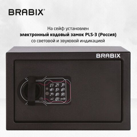 Сейф мебельный BRABIX &quot;SF-200EL&quot;, 200х310х200 мм, электронный замок, черный, 291145, S103BR211214