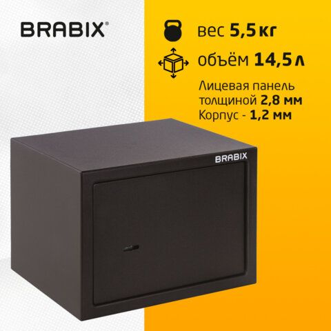 Сейф мебельный BRABIX &quot;SF-230KL&quot;, 230х310х250 мм, ключевой замок, черный, 291146, S103BR211514