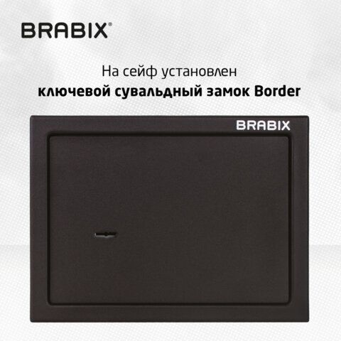 Сейф мебельный BRABIX &quot;SF-230KL&quot;, 230х310х250 мм, ключевой замок, черный, 291146, S103BR211514