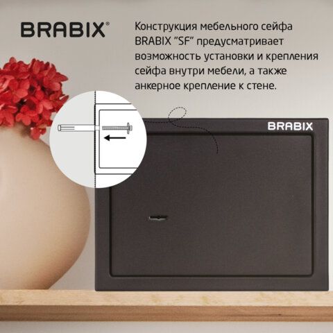 Сейф мебельный BRABIX &quot;SF-230KL&quot;, 230х310х250 мм, ключевой замок, черный, 291146, S103BR211514