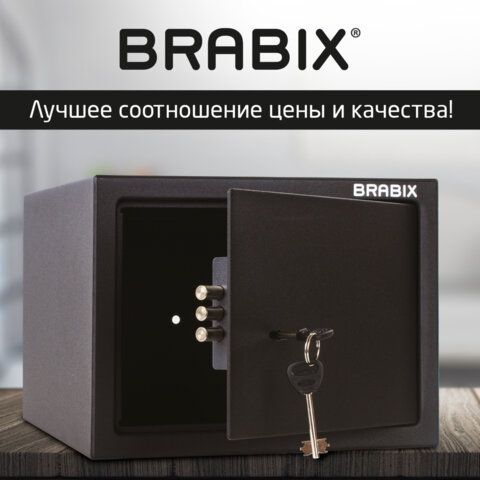 Сейф мебельный BRABIX &quot;SF-230KL&quot;, 230х310х250 мм, ключевой замок, черный, 291146, S103BR211514