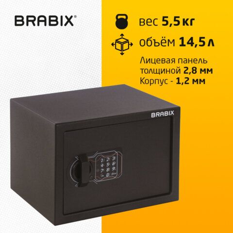 Сейф мебельный BRABIX &quot;SF-230EL&quot;, 230х310х250 мм, электронный замок, черный, 291147, S103BR211614