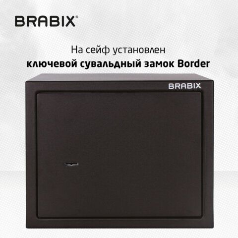 Сейф мебельный BRABIX &quot;SF-280KL&quot;, 280х350х300 мм, ключевой замок, черный, 291148, S103BR212314