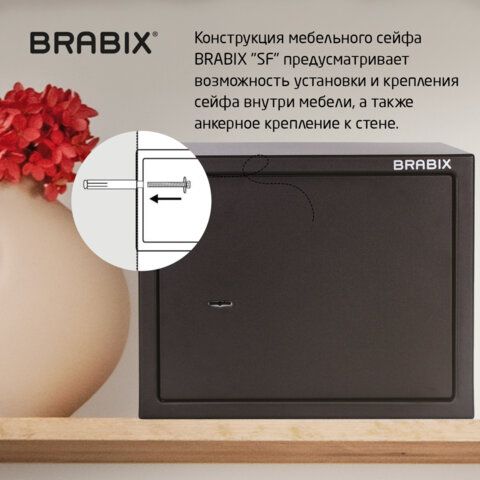 Сейф мебельный BRABIX &quot;SF-280KL&quot;, 280х350х300 мм, ключевой замок, черный, 291148, S103BR212314