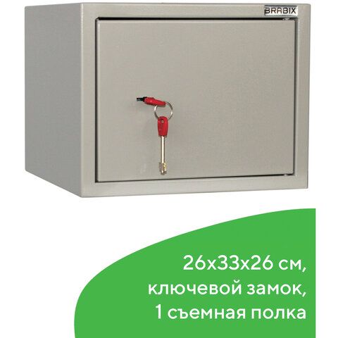 Шкаф металлический для документов BRABIX &quot;KBS-01&quot;, 260х330х260 мм, 5,5 кг, сварной, 291150