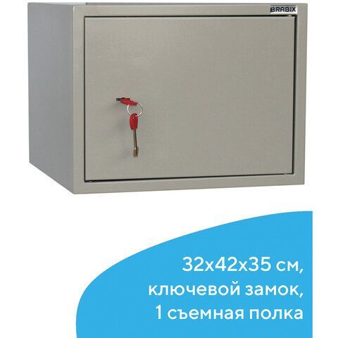 Шкаф металлический для документов BRABIX &quot;KBS-02&quot;, 320х420х350 мм, 9,6 кг, сварной, 291151
