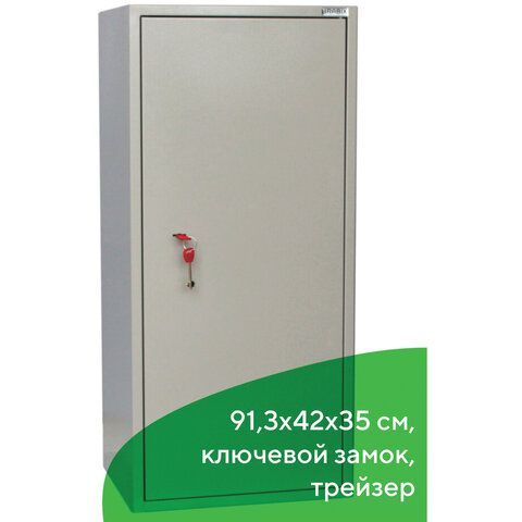 Шкаф металлический для документов BRABIX &quot;KBS-041Т&quot;, 913х420х350 мм, 21 кг, трейзер, сварной, 291153