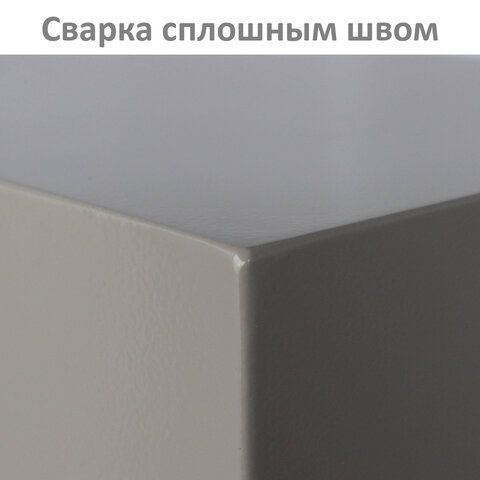Шкаф металлический для документов (антресоль) BRABIX &quot;KBS-09&quot;, 700х880х390 мм, 30 кг, сварной, 291158