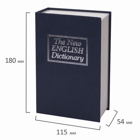 Сейф-книга &quot;Английский словарь&quot;, 54х115х180 мм, ключевой замок, темно-синий, BRAUBERG, 291179
