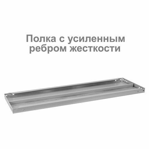 Стеллаж металлический BRABIX &quot;MS 220/30-6&quot;, 2200*1000*300 мм, 6 полок, 291373