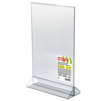 Подставка настольная для рекламных материалов ВЕРТИКАЛЬНАЯ (148х215мм), А5, двусторонняя, STAFF, 291385