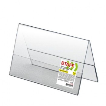 Подставка настольная для презентаций 210х150мм (домик), двусторонняя, ПЭТ, STAFF, 291390