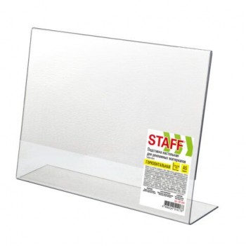 Подставка настольная для рекламных материалов МАЛОГО ФОРМАТА (210х150 мм) А5, односторонняя, горизонтальная, STAFF, 291394