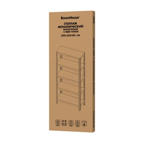 Стеллаж металлический BOOMHOUSE (БУМХАУС) безболтовой, в1800*ш1050*г400мм, 5 полок МДФ, серебристый, 291413