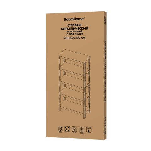 Стеллаж металлический BOOMHOUSE (БУМХАУС) безболтовой, в2000*ш1000*г500мм, 5 полок МДФ, серебристый, 291415