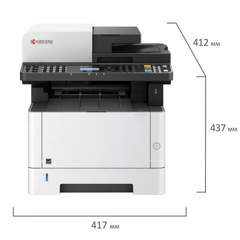МФУ лазерное KYOCERA M2640idw &quot;4 в 1&quot;, A4, 40 стр./мин, 50000 стр./мес., ДУПЛЕКС, Wi-Fi, АПД, сетевая карта, 1102S53NL0