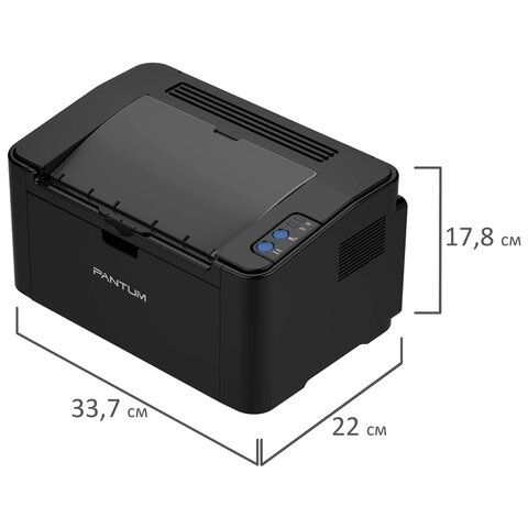 Принтер лазерный PANTUM P2500w А4, 22 стр./мин, 15000 стр./мес., Wi-Fi, P2500W