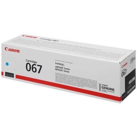 Картридж лазерный CANON (067C) i-SENSYS LBP631Cw/LBP633Cdw, голубой, ресурс 1250 стр,, 5101C002