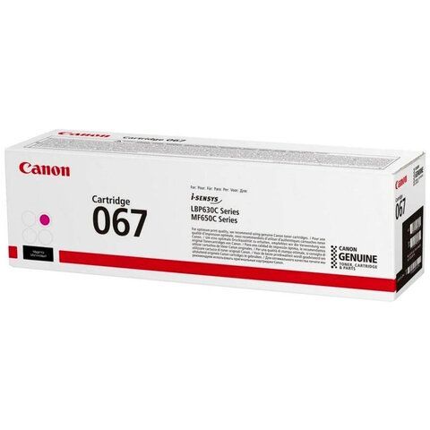 Картридж лазерный CANON (067M) i-SENSYS LBP631Cw/LBP633Cdw, пурпурный, ресурс 1250 ст, 5100C002