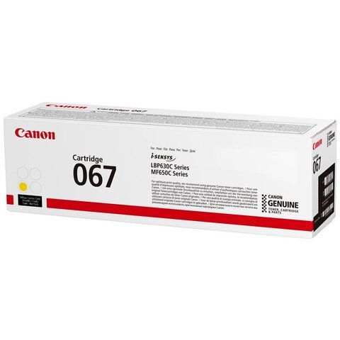 Картридж лазерный CANON (067Y) i-SENSYS LBP631Cw/LBP633Cdw, желтый, ресурс 1250 стр,, 5099C002