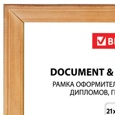 Рамка 21х30 см, дерево, багет 18 мм, BRAUBERG &quot;HIT&quot;, канадская сосна, стекло, 390021
