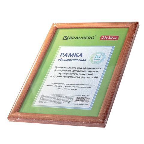 Рамка 21х30 см, дерево, багет 18 мм, BRAUBERG &quot;HIT&quot;, темная вишня, стекло, 390257