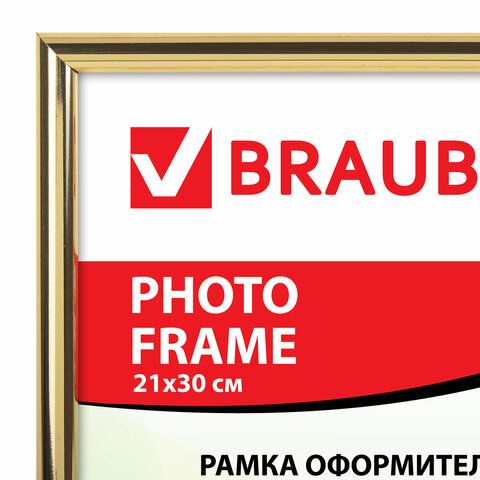 Рамка 21х30 см, пластик, багет 12 мм, BRAUBERG &quot;HIT2&quot;, золото, стекло, 390945