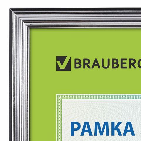 Рамка 21х30 см, пластик, багет 20 мм, BRAUBERG &quot;HIT3&quot;, серебро, стекло, 390991