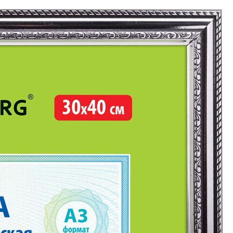 Рамка 30х40 см, пластик, багет 30 мм, BRAUBERG &quot;HIT4&quot;, серебро, стекло, 391009