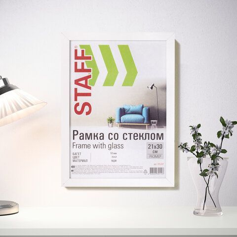 Рамка 21х30 см белая STAFF &quot;Grand&quot;, багет 18 мм, стекло, МДФ, 391207