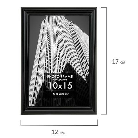 Рамка 10х15 см небьющаяся, багет 14 мм, пластик, BRAUBERG &quot;Original&quot;, черная, 391227