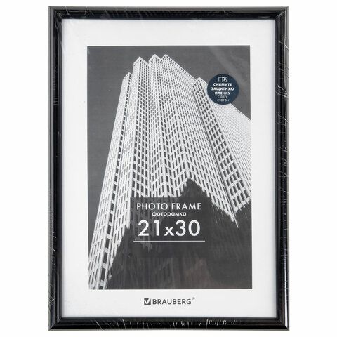Рамка 21х30 см небьющаяся, багет 14 мм, пластик, BRAUBERG &quot;Original&quot;, черная, 391229