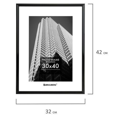 Рамка 30х40 см небьющаяся, багет 14 мм, пластик, BRAUBERG &quot;Original&quot;, черная, 391230