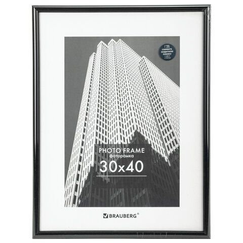 Рамка 30х40 см небьющаяся, багет 14 мм, пластик, BRAUBERG &quot;Original&quot;, черная, 391230