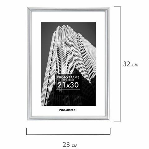 Рамка 21х30 см небьющаяся, багет 12 мм, пластик, BRAUBERG &quot;Original&quot;, серебристая, 391231