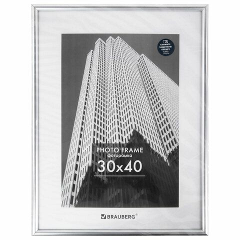 Рамка 30х40 см небьющаяся, багет 12 мм, пластик, BRAUBERG &quot;Original&quot;, серебристая, 391232