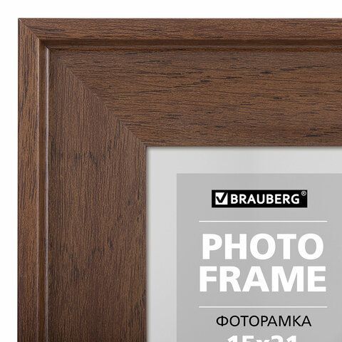 Рамка 15х21 см небьющаяся, багет 40 мм пластик, BRAUBERG &quot;Walnut&quot;, цвет орех, 391264