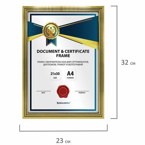 Рамка 21х30 см небьющаяся, багет 15 мм пластик, BRAUBERG &quot;Respect&quot;, золотистая, 391272