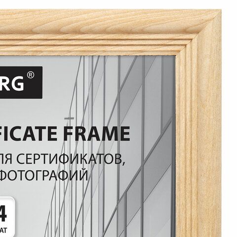 Рамка 21х30 см, дерево, багет 20 мм, BRAUBERG &quot;Business&quot;, цвет натуральный, акриловый экран, 391292
